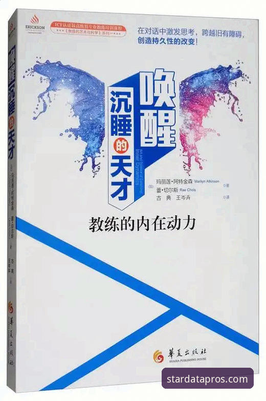 星空体育2025功能详解 星空体育2025功能详解:从安装到实战的完整操作教程