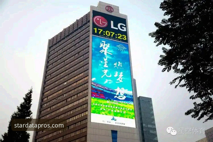 星空体育平台实战指南：如何通过实时数据解析浙江加时逆转宁波的晋级之旅