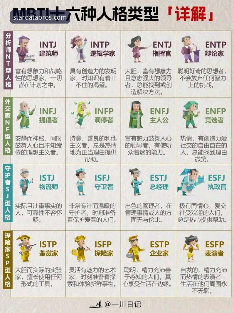 星空体育实时查询功能全面评测：数据驱动决策的深度分析